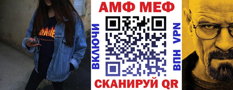 купить цена Углегорск Amphetamine 98%