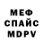 АМФЕТАМИН Розовый BDR Music