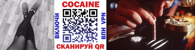 мега зеркало  Углегорск  COCAIN 97%  дарнет шоп 