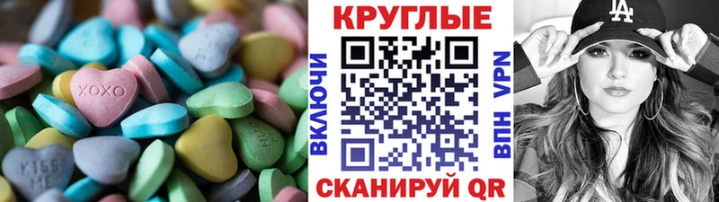 Ecstasy VHQ Углегорск