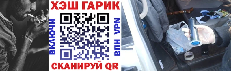 МЕГА как зайти  Углегорск  ГАШ ice o lator 