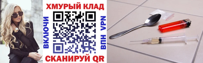 Героин Heroin  дарнет шоп  Углегорск 