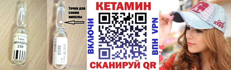 блэк спрут как войти  Углегорск  КЕТАМИН VHQ 