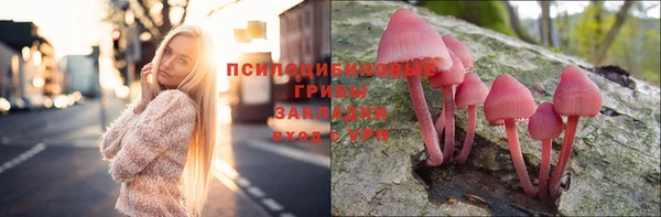 каннабис Верхнеуральск