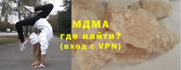 стаф Верея