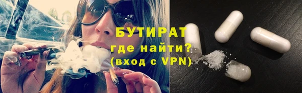 стаф Верея