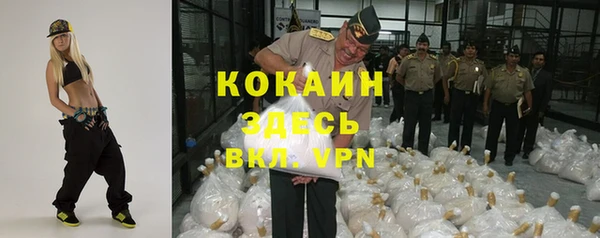 наркотики Верхний Тагил