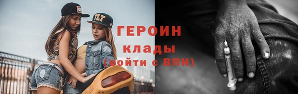 наркотики Верхний Тагил