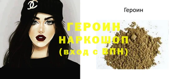 наркотики Верхний Тагил