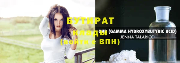 каннабис Верхнеуральск