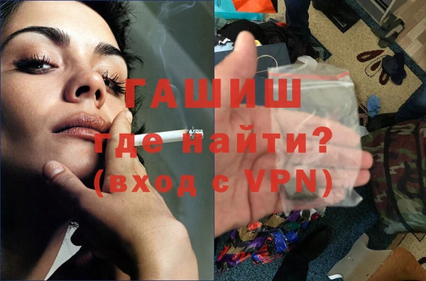 герыч Балабаново