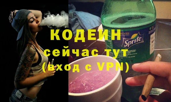 наркотики Верхний Тагил