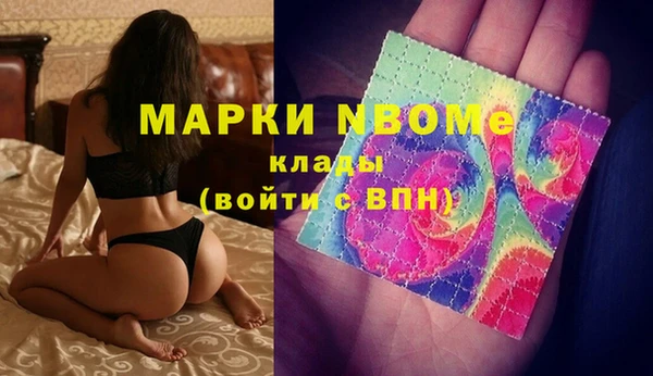 наркотики Верхний Тагил