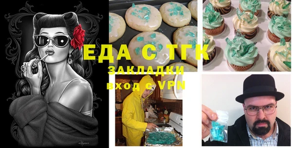 каннабис Верхнеуральск