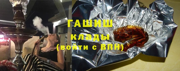 герыч Балабаново