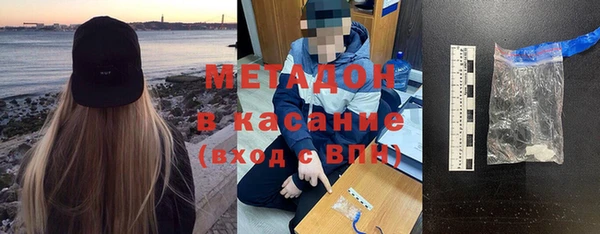 наркотики Верхний Тагил