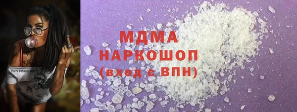 стаф Верея