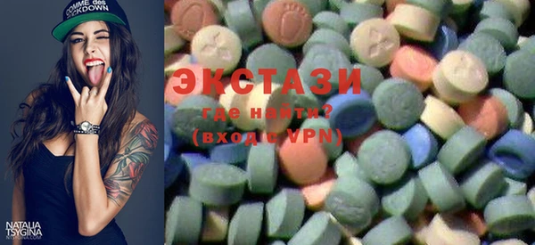 стаф Верея