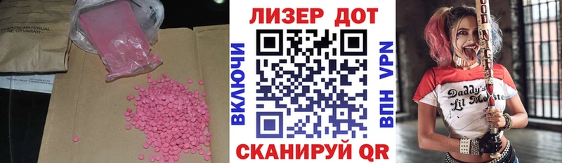купить наркотик  Углегорск  LSD-25 экстази ecstasy 