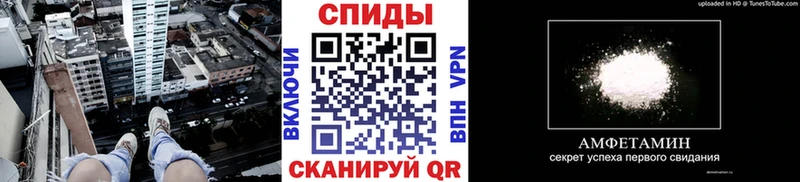 МЕТАМФЕТАМИН пудра Углегорск