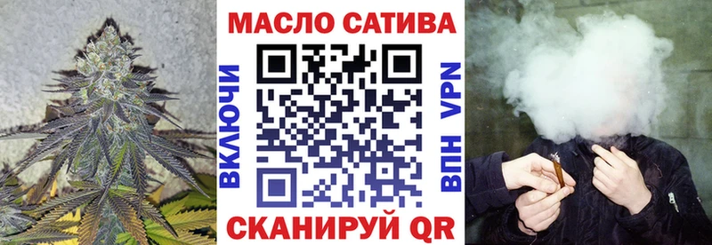 Дистиллят ТГК THC oil Углегорск