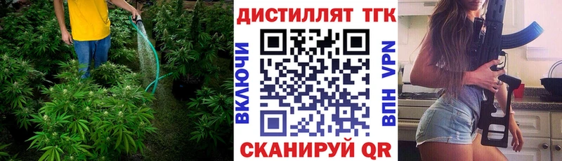 ТГК концентрат Углегорск
